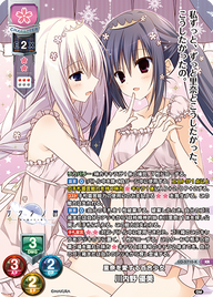 里奈を愛する百合少女 川内野 優美（LO-5710-K）