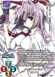 守られるべき癒し系妹 若槻 司（LO-5724-K）