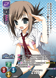 化学で戦う爆発少女 橘 希実香（LO-5726-K）
