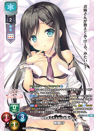母性あふれるロリお姉ちゃん 朝霞 汐（LO-5817-S）