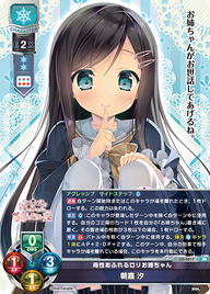 母性あふれるロリお姉ちゃん 朝霞 汐（LO-5817）