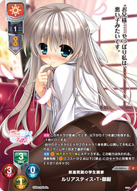 新進気鋭の学生画家 ルリアスティス・T・御厨（LO-5825-L）