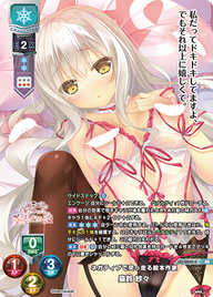 ネガティブで突っ走る絵本作家 皇鈴 紗々（LO-5830-K）