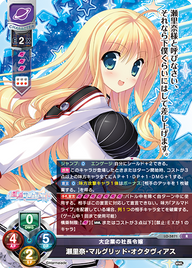 大企業の社長令嬢 瀬里奈・マルグリッド・オクタヴィアス（LO-5871）