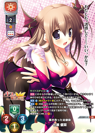 息が合った幼馴染 七瀬 優菜（LO-5891-K）