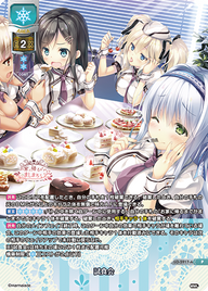 試食会（LO-5917-A）