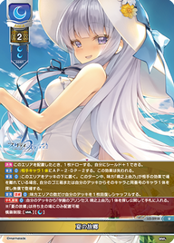 夏の故郷（LO-5918）