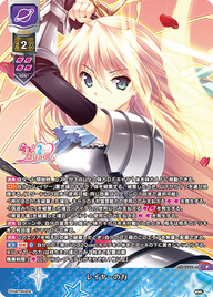 レイヤーの力（LO-5925-A）