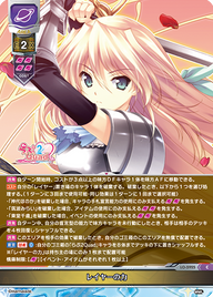 レイヤーの力（LO-5925）