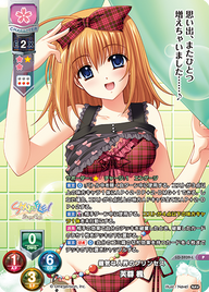健気な人界のプリンセス 芙蓉 楓（LO-5939-L）