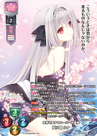 芸術を愛するスーパーお嬢様 桜小路 ルナ（LO-5940-L）