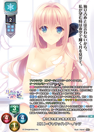誇り高き完璧&残念お嬢様 エスト・ギャラッハ・アーノッツ（LO-5941-S）