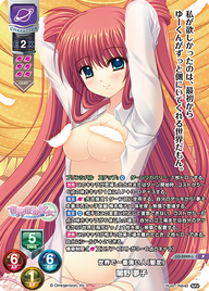 世界で一番偉い人(暫定) 闇野 夢子（LO-5949-L）