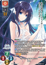ニライカナイを探す家出少女 海咲（LO-5951-S）