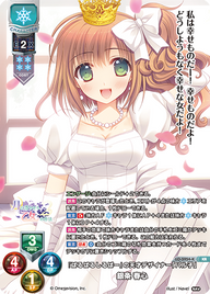 『ぱるぱるしるばー』の天才デザイナー「パル子」 銀条 春心（LO-5954-K）