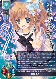 『ぱるぱるしるばー』の天才デザイナー「パル子」 銀条 春心（LO-5954）