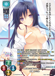 規則至上主義なお姉さん的存在 大蔵 ルミネ（LO-5955-K）