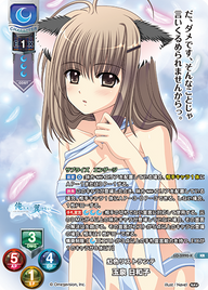 虹色リストランテ 玉泉 日和子（LO-5990-K）