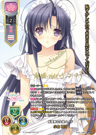 桜屋敷の女装メイド 小倉 朝日（LO-5993-V）