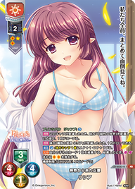 神界から来た正妻 リシア（LO-6033-K）