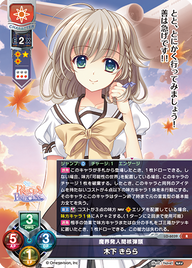 魔界発人間核弾頭 木下 きらら（LO-6039）