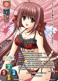 気さくな神界のプリンセス リシアンサス（LO-6040-K）