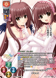 生まれてくるはずだった双子の妹 キキョウ（LO-6041-L）