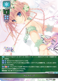 ドレスアップ（LO-6048）