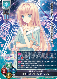 豚・ギャラッハ・豚 エスト・ギャラッハ・アーノッツ（LO-6063）