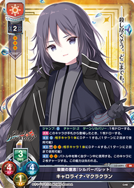 殺戮の意志『シルバーバレット』 キャロライナ・マクラクラン（LO-6091）