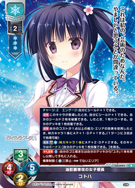 油彩画専攻の女子寮長 コトハ（LO-6093）