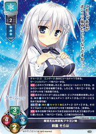 超甘えん坊巨乳ブラコン妹 群雲 そらは（LO-6100）