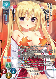 心優しいツンデレ乙女 織紙 珠希（LO-6101-K）
