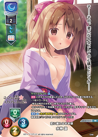 恋に憧れるお年頃 水神 蓮（LO-6115-K）