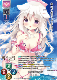王子様に憧れる乙女 御園 苺華（LO-6133-K）