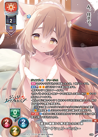 過去の縛鎖から解き放たれた才媛 メア・アシュリーペッカー（LO-6171-K）