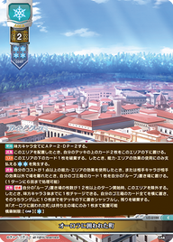 オーロラに囲われた町（LO-6188）