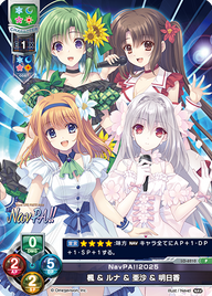 NavPA!!2025 楓 & ルナ & 亜沙 & 明日香（LO-6210）