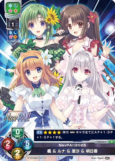 NavPA!!2025 楓 & ルナ & 亜沙 & 明日香（LO-6210）