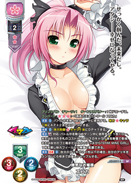 勝気なお嬢様 スピカ（LO-6227-S）