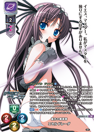 最古の魔導書 エセルドレーダ（LO-6231-S）