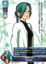 脳神経外科医 丹保 凉子（LO-6239）