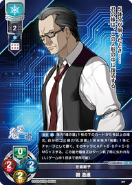 左道鉗子 謝 逸達（LO-6246）