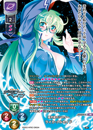 孤児院のシスター ライカ・クルセイド（LO-6330-K）