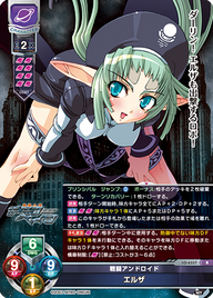 戦闘アンドロイド エルザ（LO-6337）