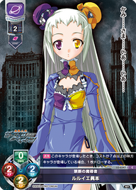 禁断の魔導書 ルルイエ異本（LO-6347）