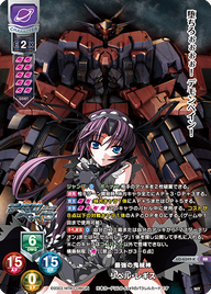 最強の鬼械神 リベル・レギス（LO-6349-K）