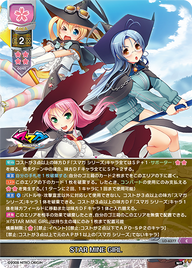 STAR MINE GIRL（LO-6377）