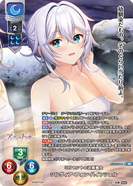 ミリセントの近衛騎士 シルヴィア・フォン・ハインツェル（LO-6443-K）