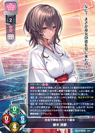日生下神社のバイト巫女 柳木 詩夢（LO-6463）